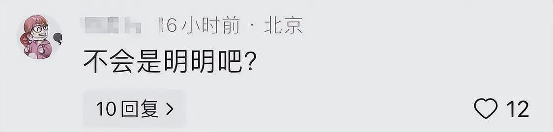 东方甄选主播小圆被曝出轨，520与其他男子开房，其老公曝猛料（组图） - 8