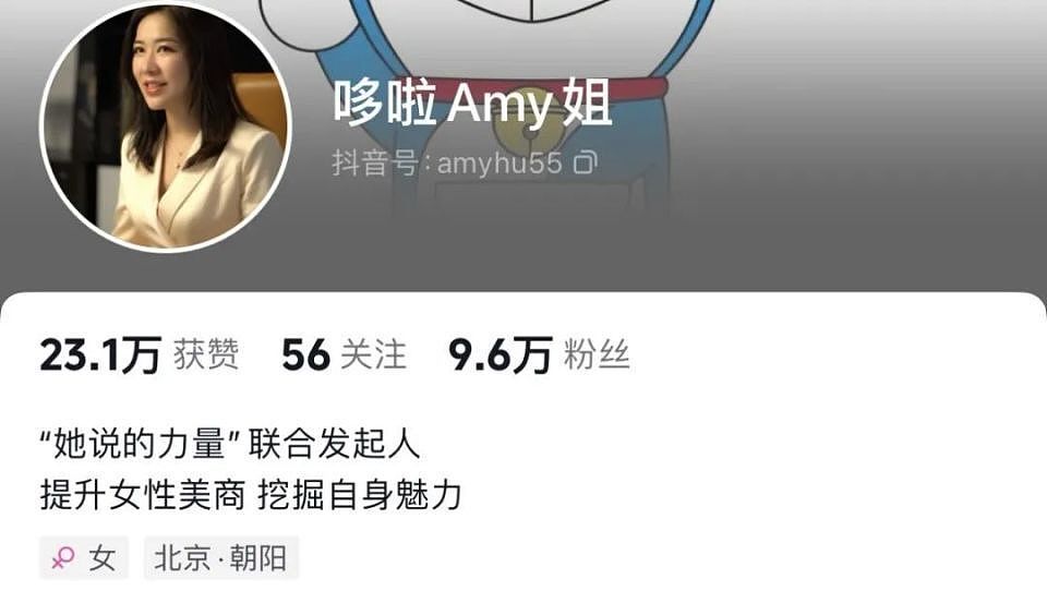 Amy姐、Kim姐终极对决？深扒叶珂、杨颖背后的神秘操盘手（组图） - 43