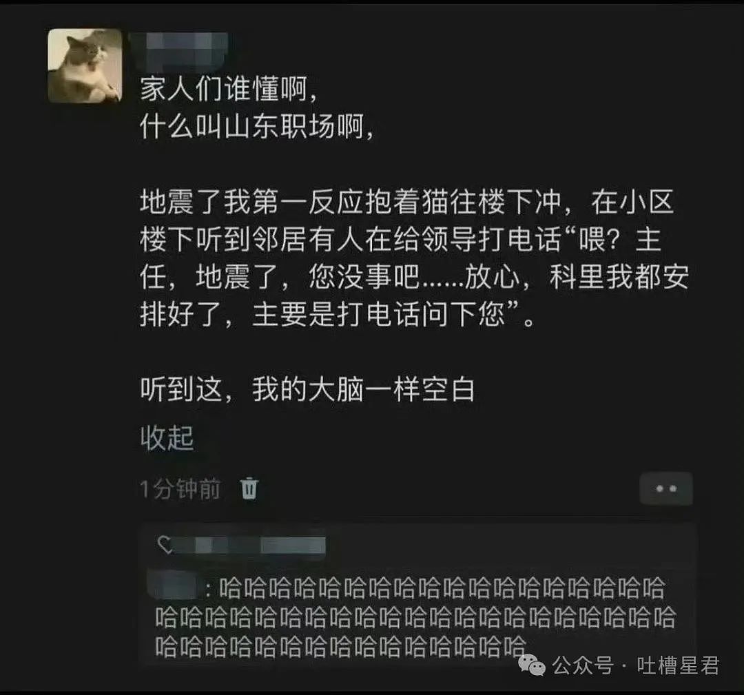 【爆笑】“关于把脚塞进手镯里这件事！”网友：看到最后我破防了..（组图） - 54