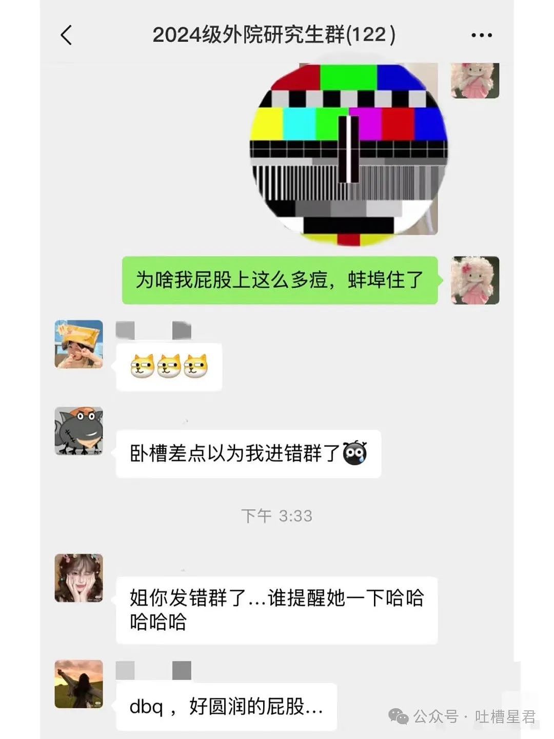 【爆笑】“关于把脚塞进手镯里这件事！”网友：看到最后我破防了..（组图） - 93