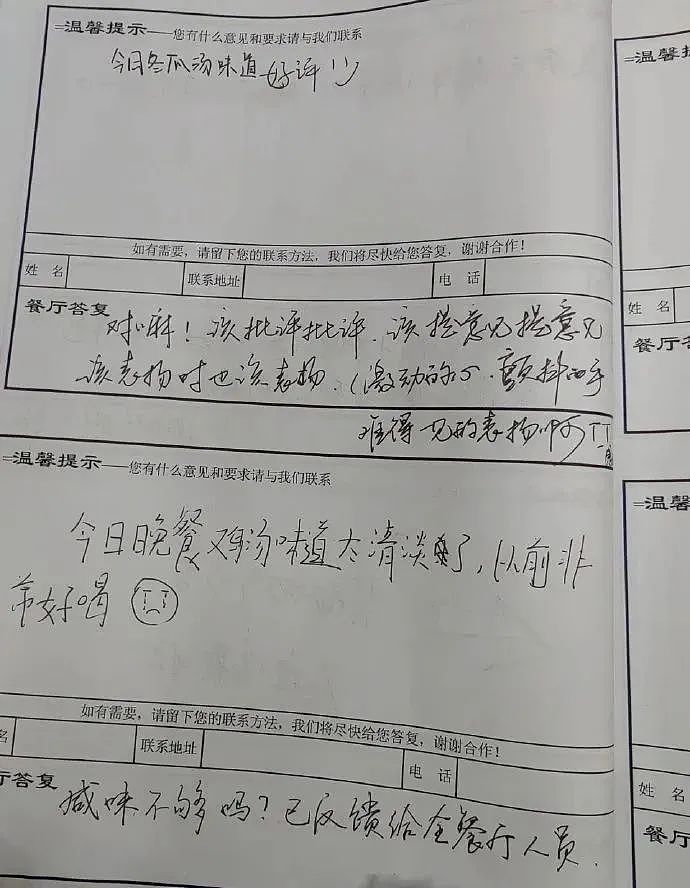 被挂上热搜的“清华1块钱白菜粉丝汤”事件：这才是高段位炫富（组图） - 16