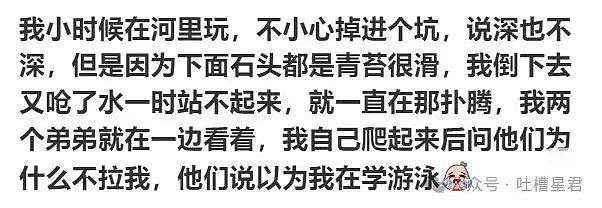 【爆笑】“关于把脚塞进手镯里这件事！”网友：看到最后我破防了..（组图） - 40