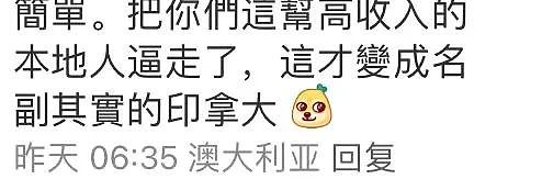 网上炸锅：外卖小哥打开饮料狂吐口水！又是印度人？你点的外卖，到底有多脏（组图） - 19