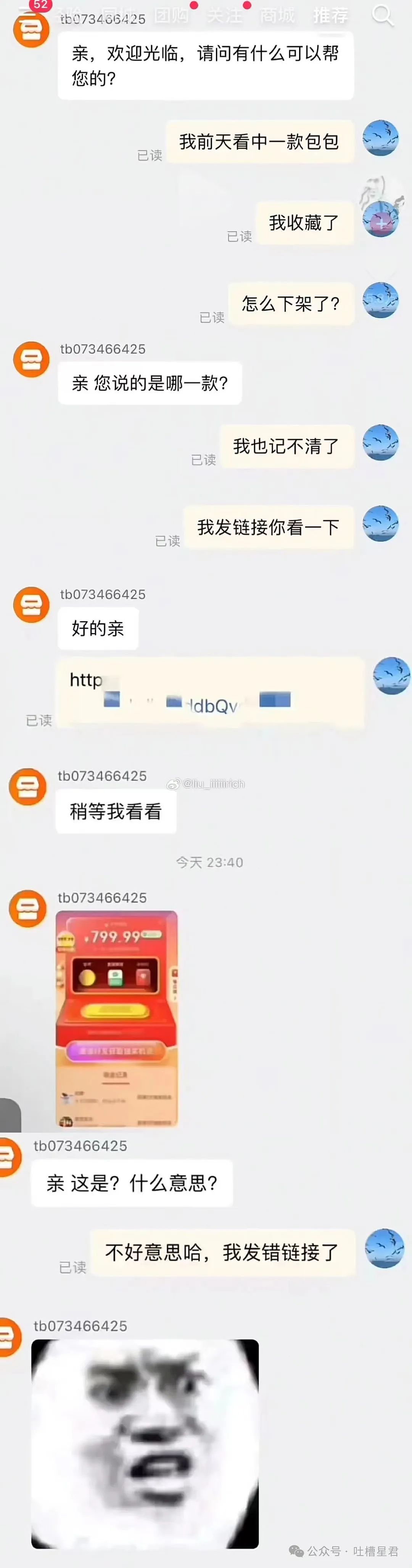 【爆笑】“关于把脚塞进手镯里这件事！”网友：看到最后我破防了..（组图） - 124