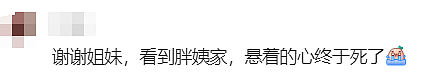 澳媒曝光！悉尼发生45人集体食物中毒事件，Burwood十多家知名华人餐馆都摊上事了（组图） - 25