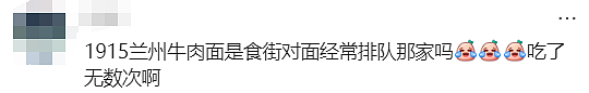 澳媒曝光！悉尼发生45人集体食物中毒事件，Burwood十多家知名华人餐馆都摊上事了（组图） - 22