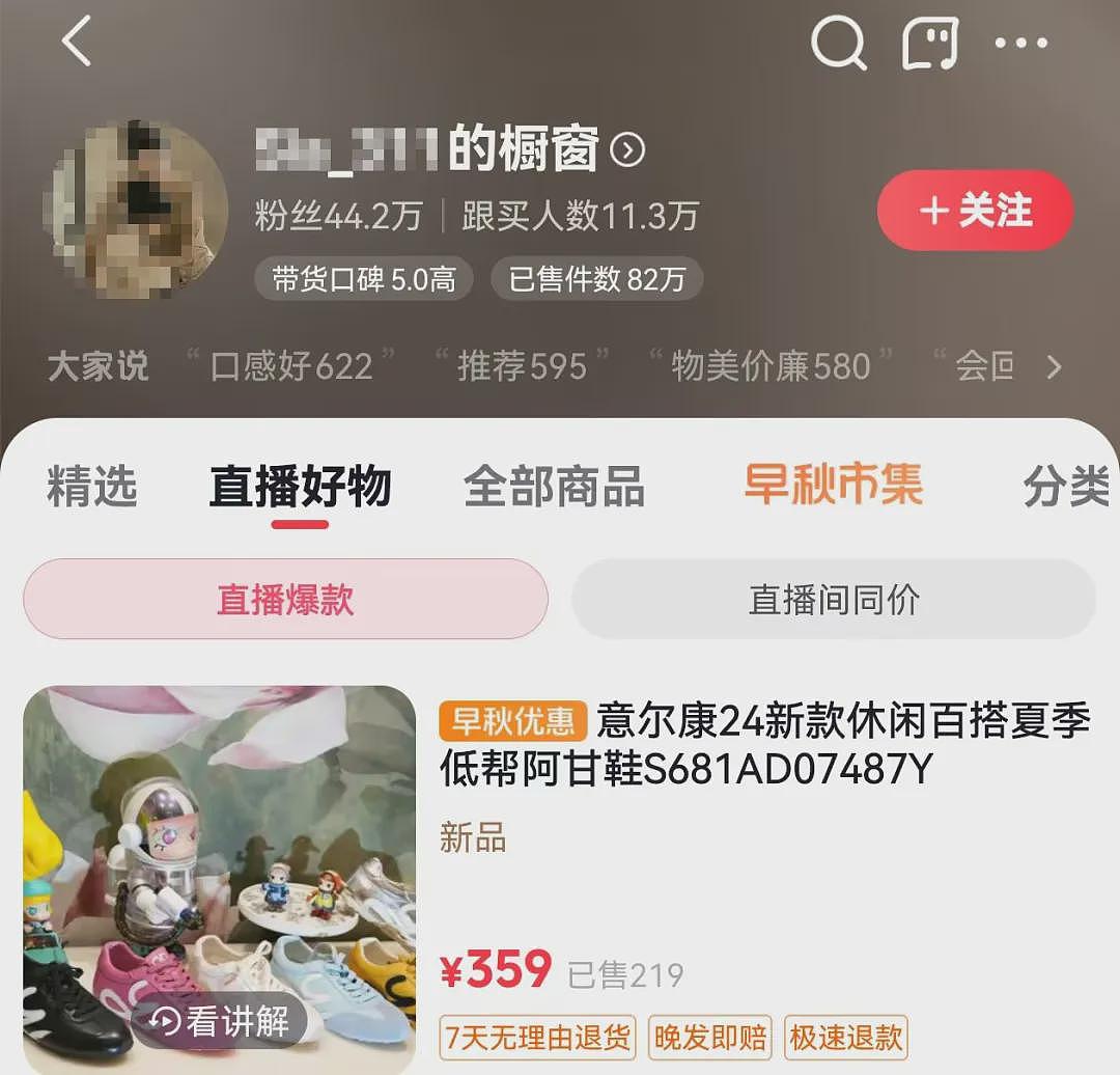 港大美女硕士嫁顶级富二代，网友深扒后，豪门联姻局真相曝光（组图） - 19