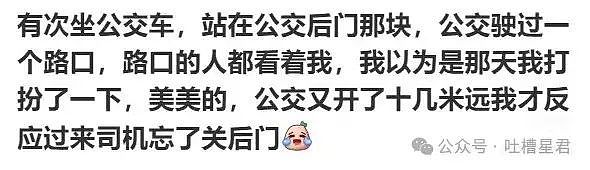 【爆笑】“关于把脚塞进手镯里这件事！”网友：看到最后我破防了..（组图） - 41