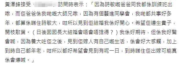 52岁高龄生女！因宫寒难生育早已放弃，突然怀孕身材浮肿！只能顺产差点中风急救（组图） - 6