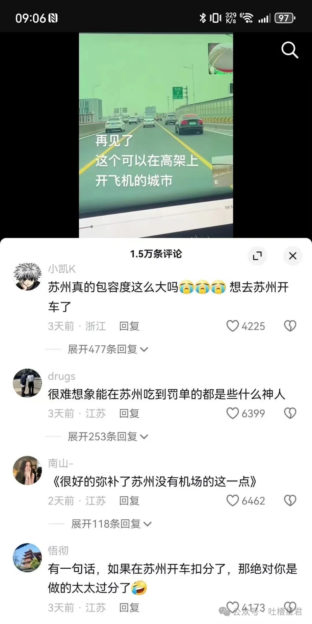 【爆笑】“关于把脚塞进手镯里这件事！”网友：看到最后我破防了..（组图） - 48