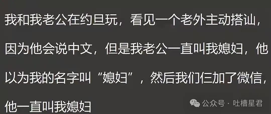 【爆笑】“关于把脚塞进手镯里这件事！”网友：看到最后我破防了..（组图） - 90