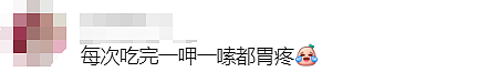 澳媒曝光！悉尼发生45人集体食物中毒事件，Burwood十多家知名华人餐馆都摊上事了（组图） - 20