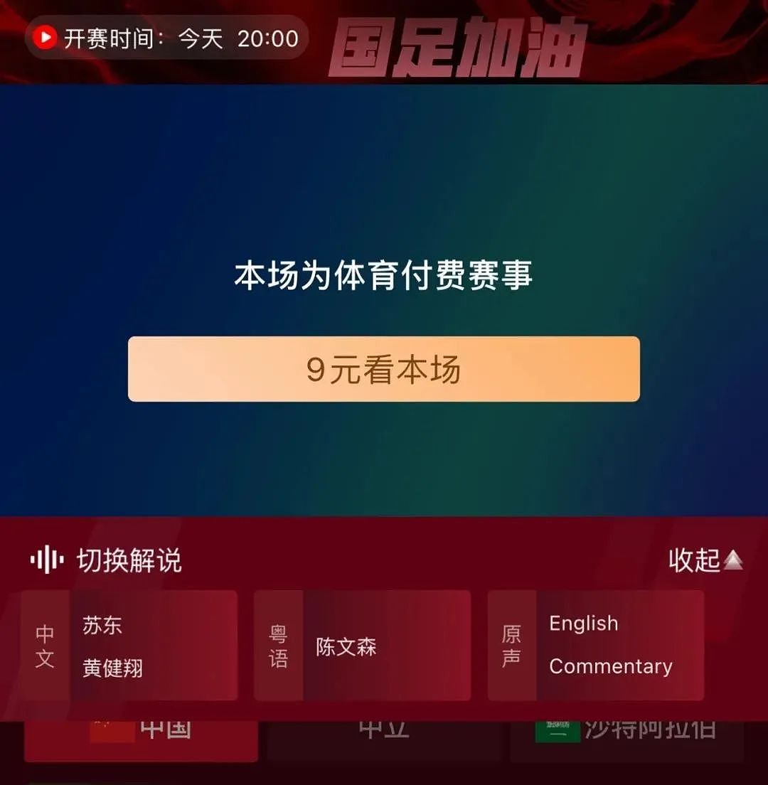 暴跌百亿，接连被骂！中国“剧王”，被谁偷走王牌？（组图） - 9