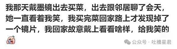 【爆笑】“关于把脚塞进手镯里这件事！”网友：看到最后我破防了..（组图） - 43