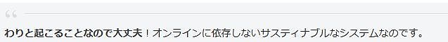 日本人妻竟靠一张“手写机票”从非洲飞回日本？飞行32小时还中转2个国家…（组图） - 15