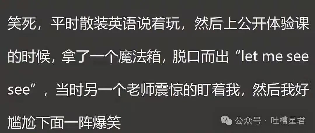 【爆笑】“关于把脚塞进手镯里这件事！”网友：看到最后我破防了..（组图） - 91