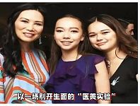 当情妇拿绿卡，嫁千亿老总，拿268亿分手费，邓文迪的上位史（组图）