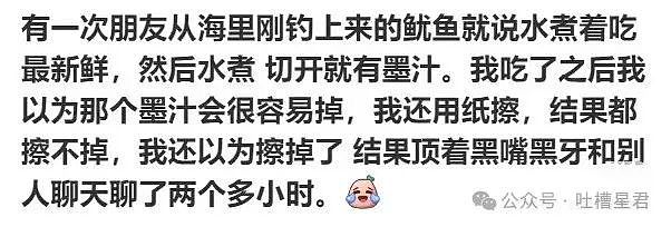 【爆笑】“关于把脚塞进手镯里这件事！”网友：看到最后我破防了..（组图） - 44