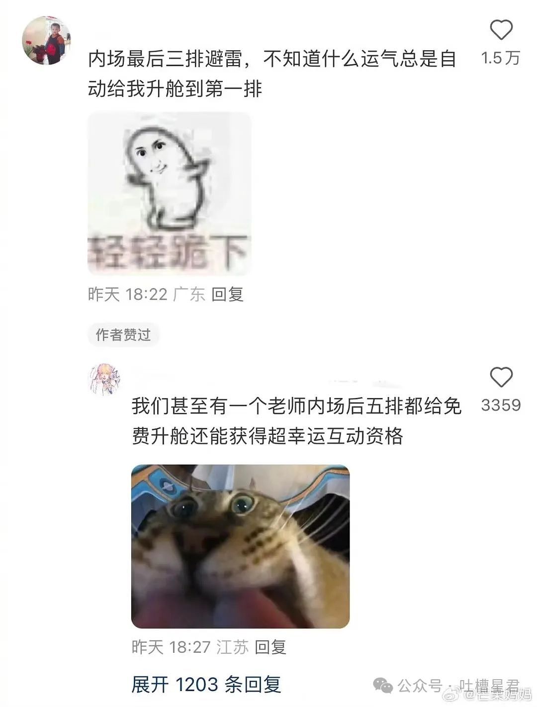 【爆笑】“关于把脚塞进手镯里这件事！”网友：看到最后我破防了..（组图） - 108