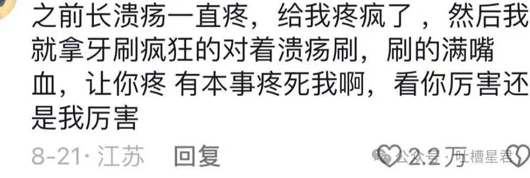 【爆笑】“关于把脚塞进手镯里这件事！”网友：看到最后我破防了..（组图） - 73