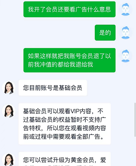 暴跌百亿，接连被骂！中国“剧王”，被谁偷走王牌？（组图） - 21