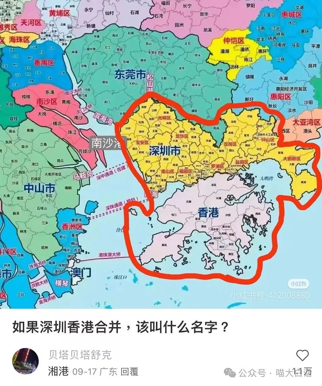 【爆笑】“国庆被两个前男友约吃饭？”哈哈哈哈哈哈网友的回复笑哭了（组图） - 70