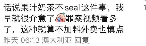 网上炸锅：外卖小哥打开饮料狂吐口水！又是印度人？你点的外卖，到底有多脏（组图） - 17