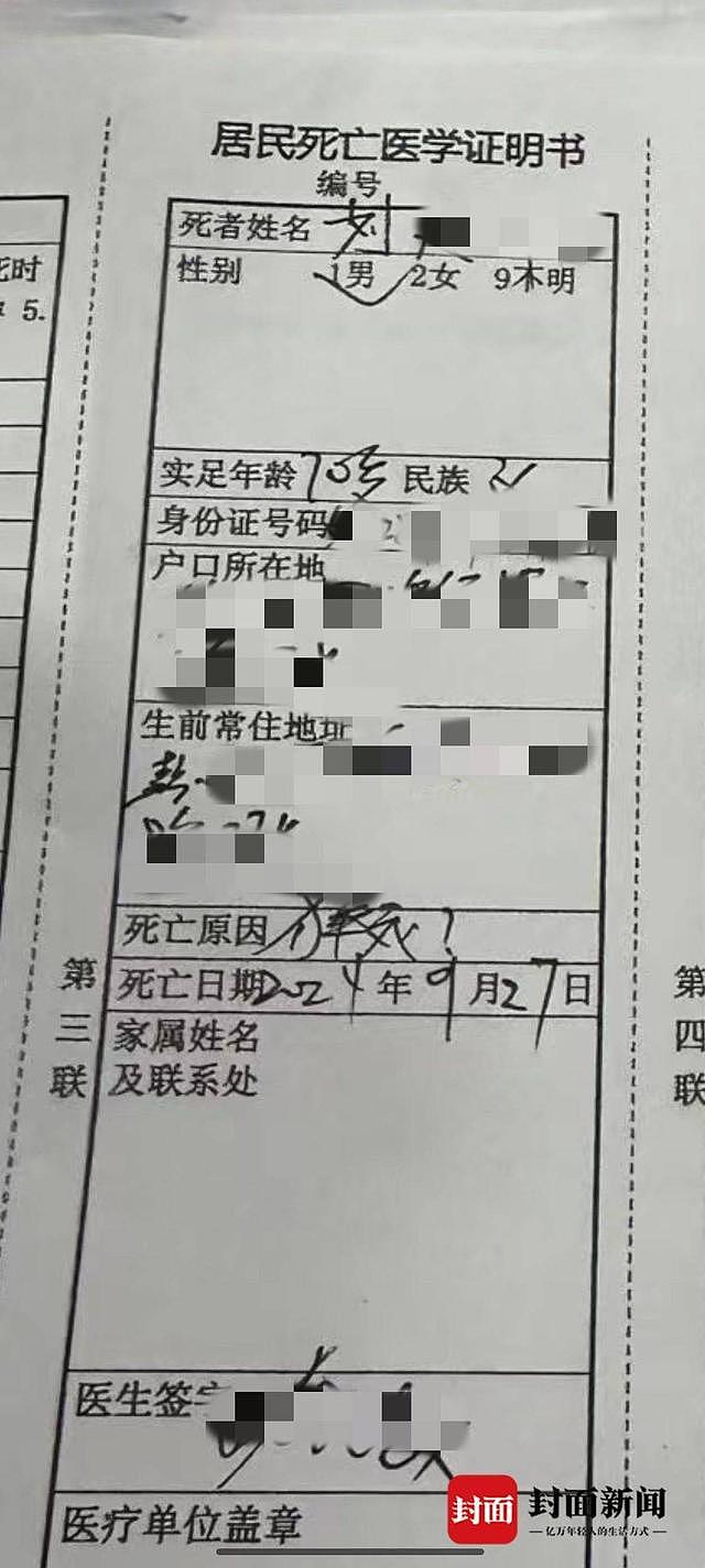 70岁老人参加喝啤酒比赛下台时昏倒猝死！活动方：将依法依规承担相应责任（组图） - 2