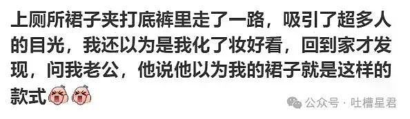 【爆笑】“关于把脚塞进手镯里这件事！”网友：看到最后我破防了..（组图） - 42