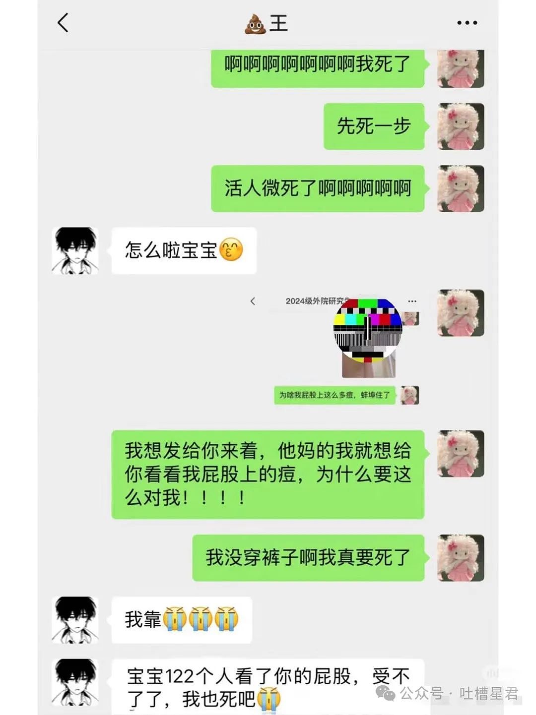 【爆笑】“关于把脚塞进手镯里这件事！”网友：看到最后我破防了..（组图） - 94