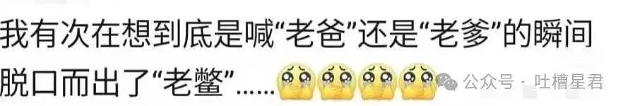 【爆笑】“关于把脚塞进手镯里这件事！”网友：看到最后我破防了..（组图） - 99