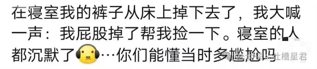 【爆笑】“关于把脚塞进手镯里这件事！”网友：看到最后我破防了..（组图） - 97