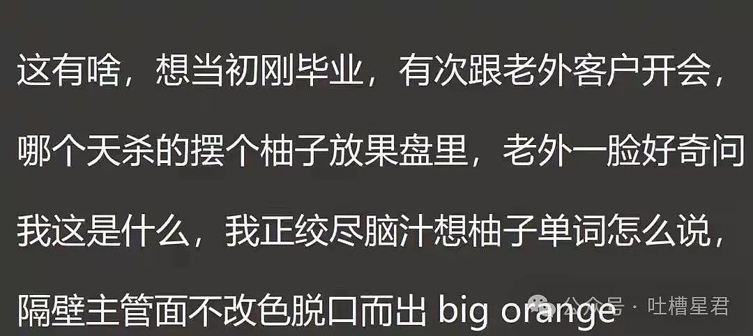 【爆笑】“关于把脚塞进手镯里这件事！”网友：看到最后我破防了..（组图） - 88