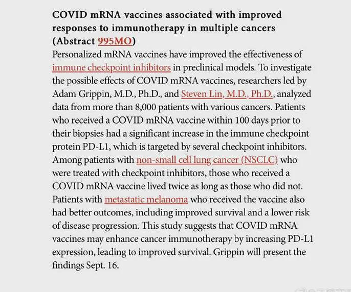 最新研究：新冠疫苗或能治疗癌症（组图） - 5