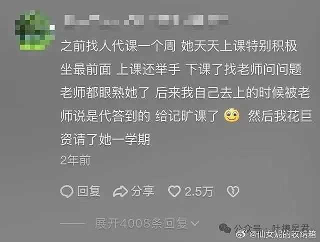 【爆笑】“关于把脚塞进手镯里这件事！”网友：看到最后我破防了..（组图） - 115