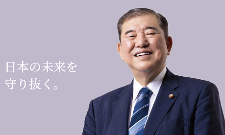 日本新首相，叛逆老男孩（组图） - 17