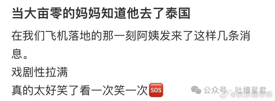 【爆笑】“关于把脚塞进手镯里这件事！”网友：看到最后我破防了..（组图） - 56