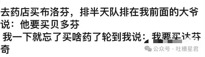 【爆笑】“关于把脚塞进手镯里这件事！”网友：看到最后我破防了..（组图） - 98