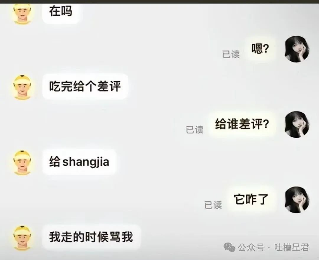 【爆笑】“关于把脚塞进手镯里这件事！”网友：看到最后我破防了..（组图） - 78