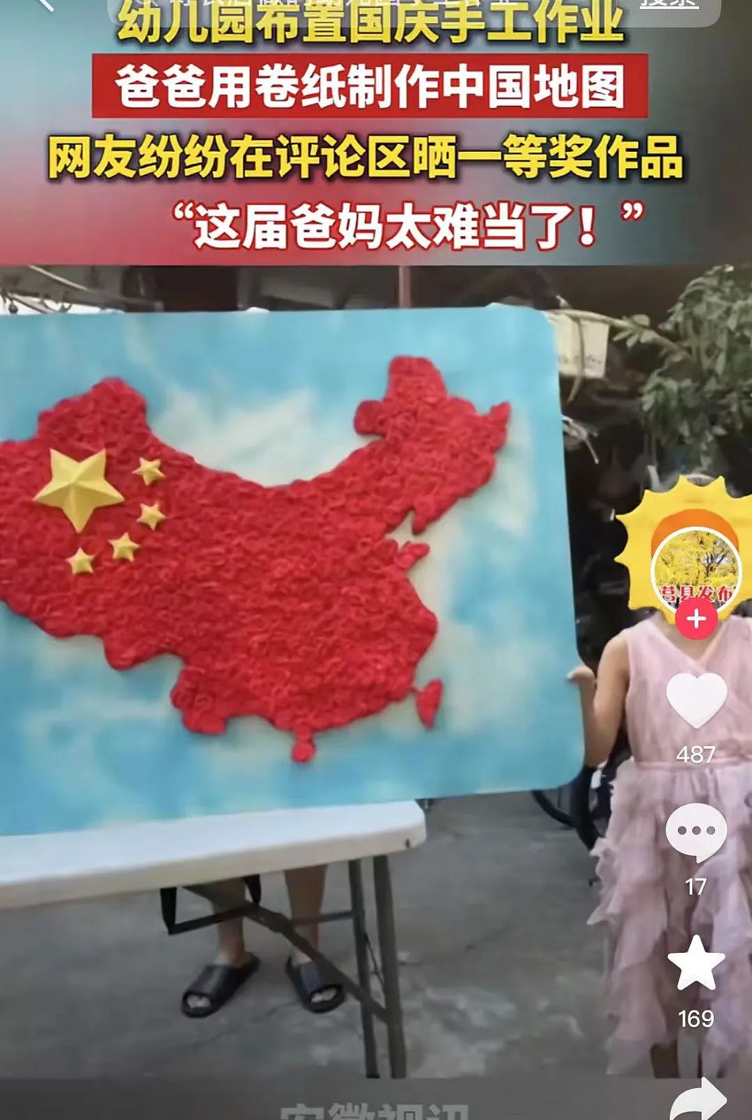 热搜炸了！浙江女家长跪地哭诉，为什么全网都在共情她？（组图） - 8