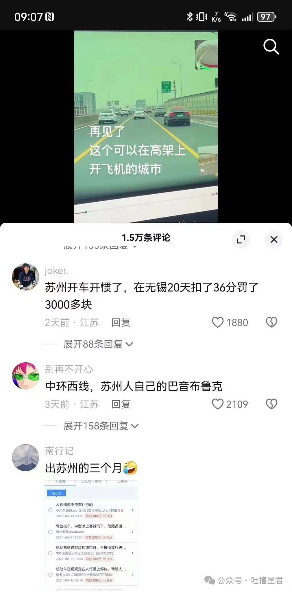 【爆笑】“关于把脚塞进手镯里这件事！”网友：看到最后我破防了..（组图） - 50