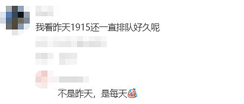 澳媒曝光！悉尼发生45人集体食物中毒事件，Burwood十多家知名华人餐馆都摊上事了（组图） - 24