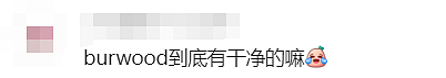 澳媒曝光！悉尼发生45人集体食物中毒事件，Burwood十多家知名华人餐馆都摊上事了（组图） - 26