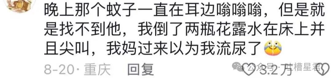 【爆笑】“关于把脚塞进手镯里这件事！”网友：看到最后我破防了..（组图） - 74