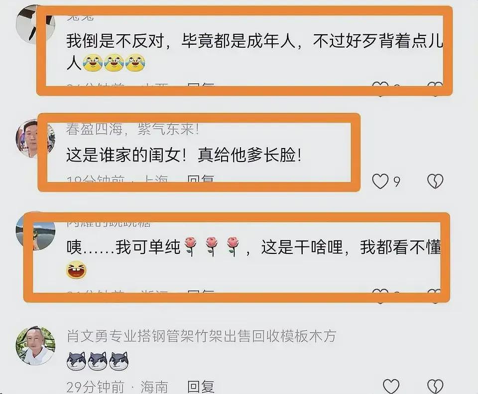 贵州男大生球场跳艳舞遭罚惹热议！校方：有悖道德公序，网民：博眼球（视频/组图） - 11