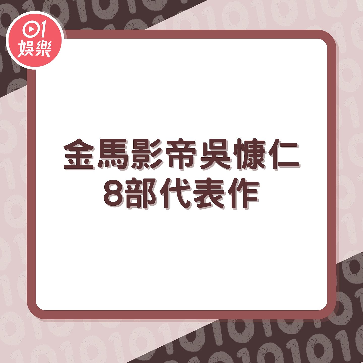 41岁影帝签约大陆公司火速表态！十一国庆文未提2字陆网民不领情（组图） - 6