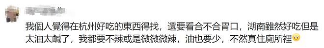 “中国这个城市的美食，不行！”英国一家到中国旅游一顿猛夸，唯独吐槽了杭州的食物...（组图） - 31