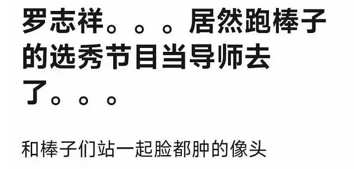 宣布高调复出！疑似早已有新欢，女方是好友旗下女艺人？离婚三年终于沉冤得雪？（组图） - 26