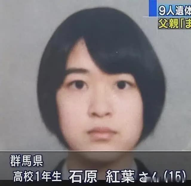 日本变态杀人魔，以网上轻生女性为目标，两个月强奸分尸了9人（组图） - 3