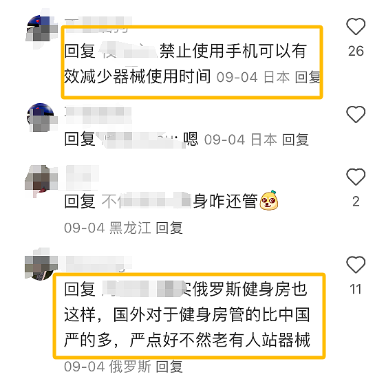 “健身房里应该禁止这种行为！”终于，有人忍无可忍，这股风已从澳洲吹来新西兰（组图） - 28